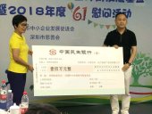 天一美家集團(tuán)捐贈100萬元慈善基金，助力扶貧，愛灑人間！