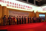 十店同賀——天一美家集團強勢進駐興業家居