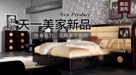 天一美家A&X新品，性感魅力，詮釋美學格調。