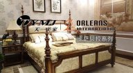 天一美家新品牌系列，ORLEANS卡薩貝拉，源自美國更經典的生活。